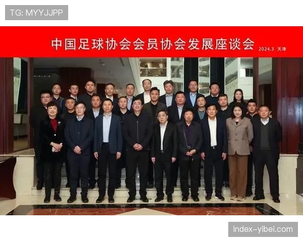 西甲联盟提议修改联赛杯（西超杯）海外举办规则，正等待足协最终批准